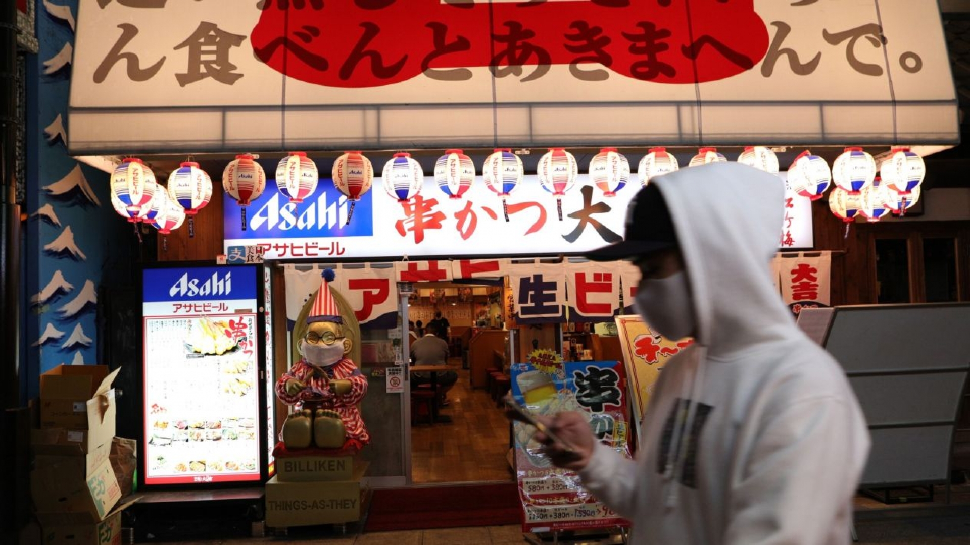 Japón levanta estado de emergencia por COVID-19 en todo el país
