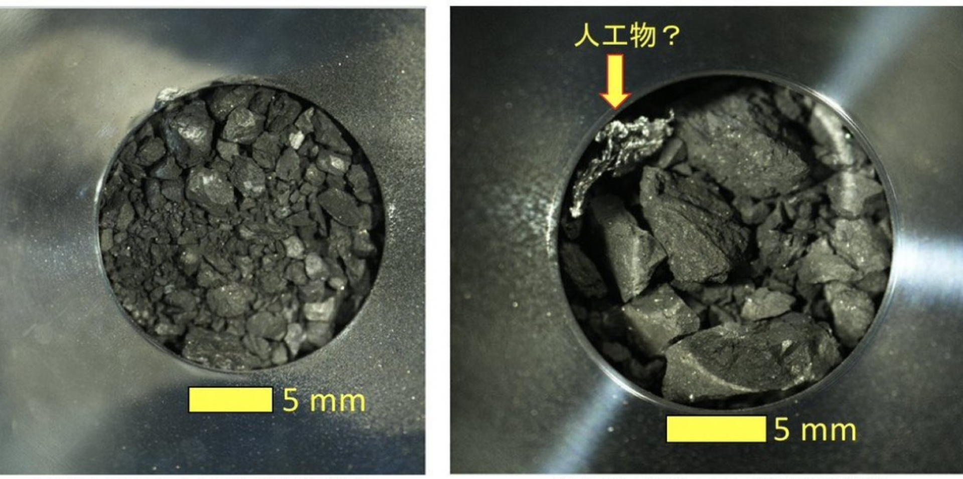 Objeto artificial aparece entre las muestras del asteroide Ryugu que recién llegaron a la Tierra