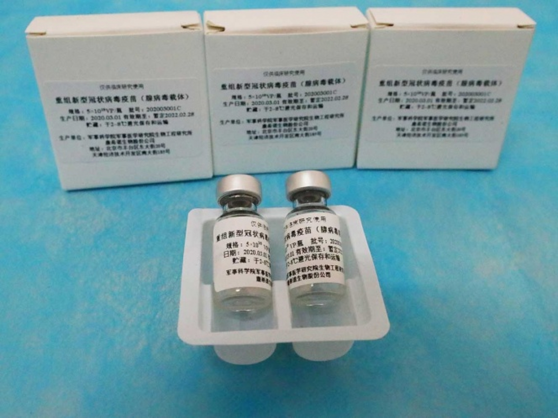 Autoriza China primera patente de vacuna de CanSino Biologics