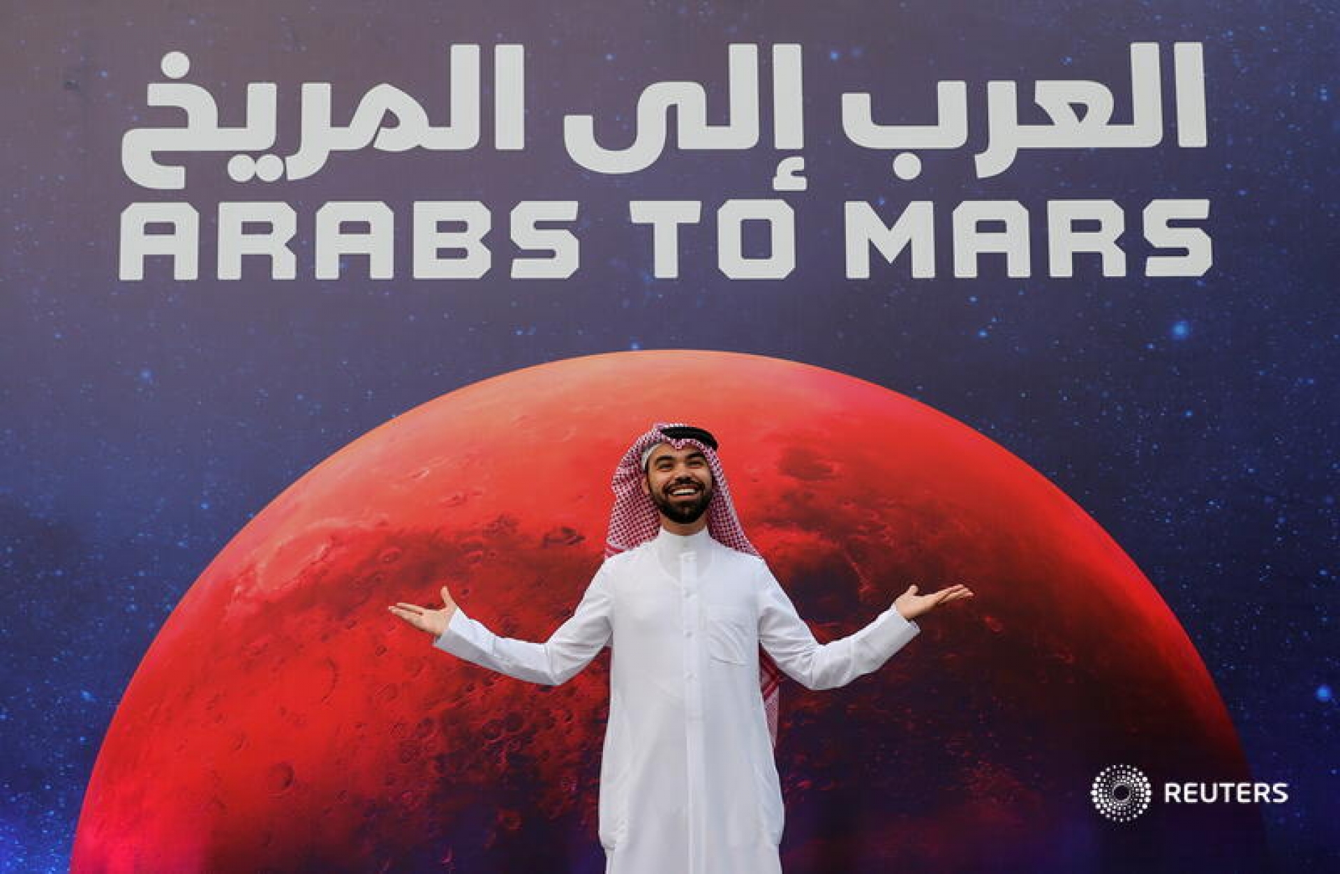 Éxito de la misión espacial 'Hope': los Emiratos Árabes llegan a Marte