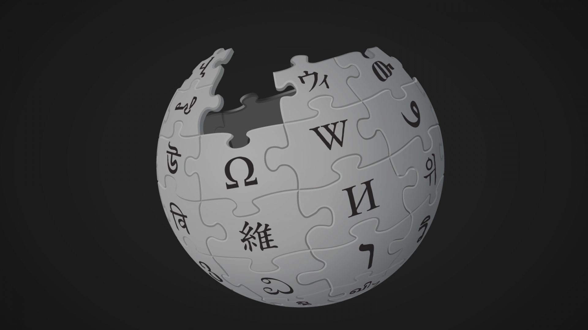 Wikipedia cumple 20 años