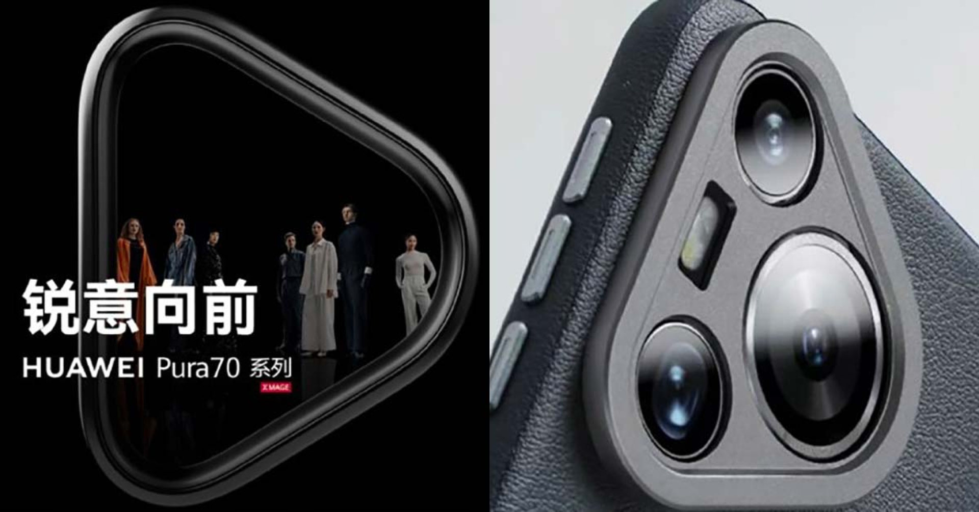 Huawei Pura 70: Huawei actualiza su serie 'P' y presenta nuevos smartphones