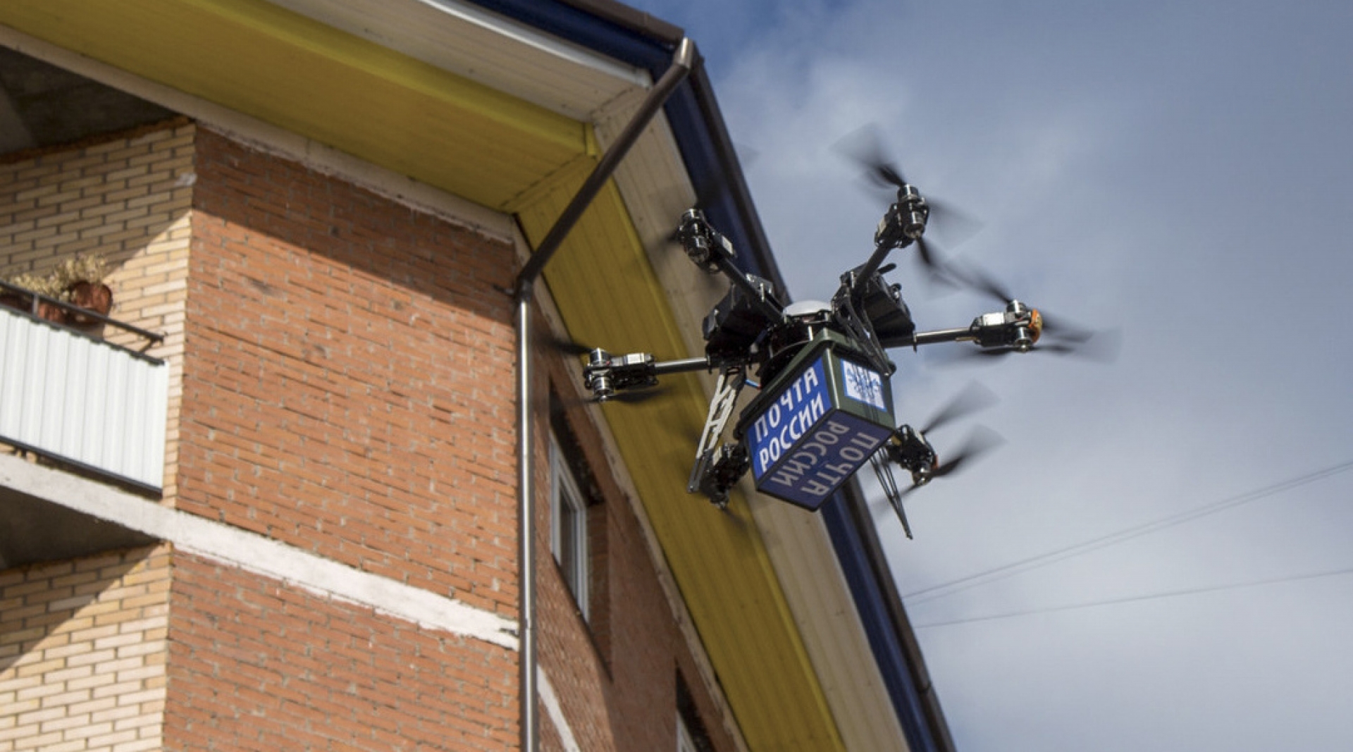 El primer drone cartero de Rusia acaba hecho pedazos en su primer día de trabajo
