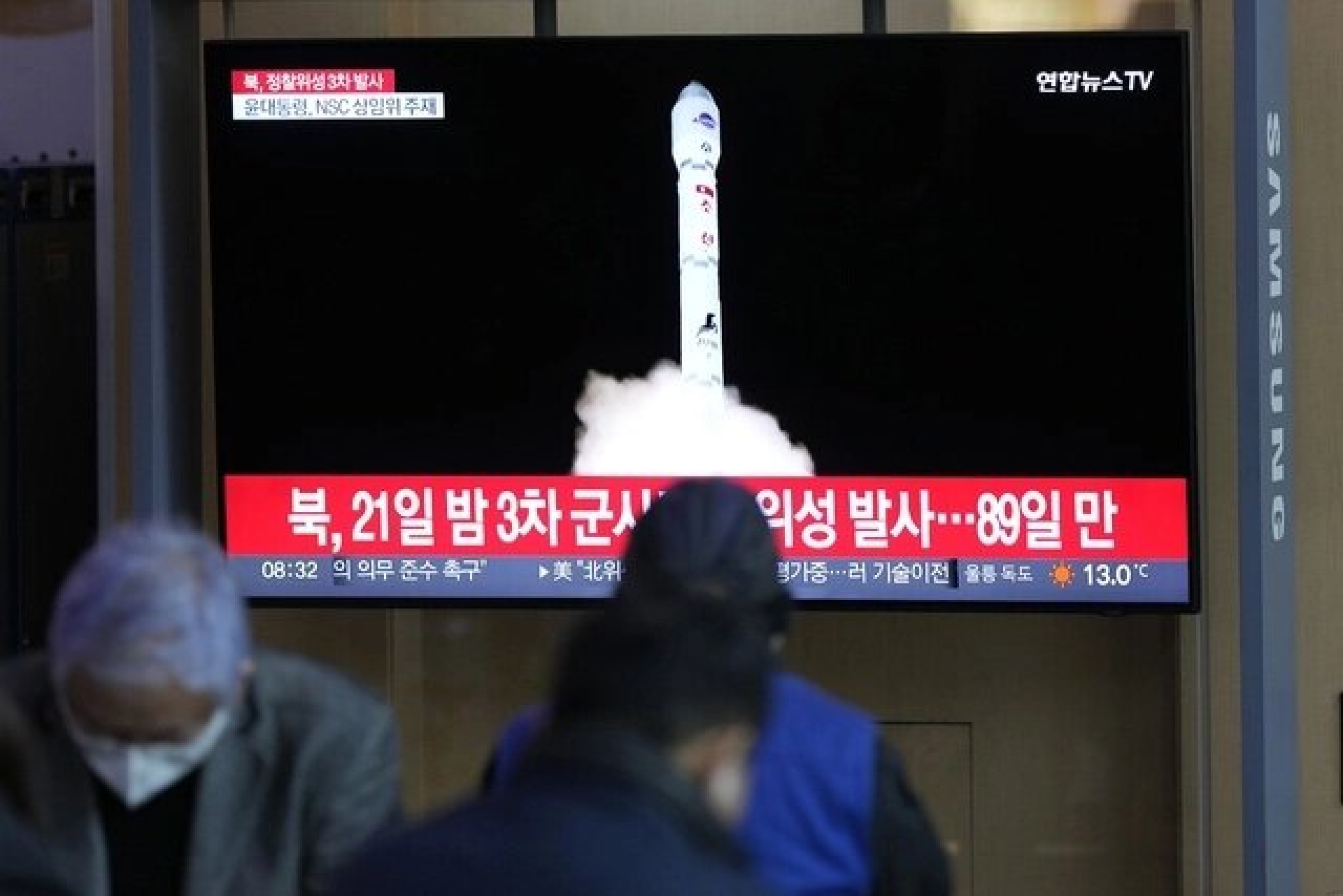 Corea del Norte lanza su primer satélite de vigilancia