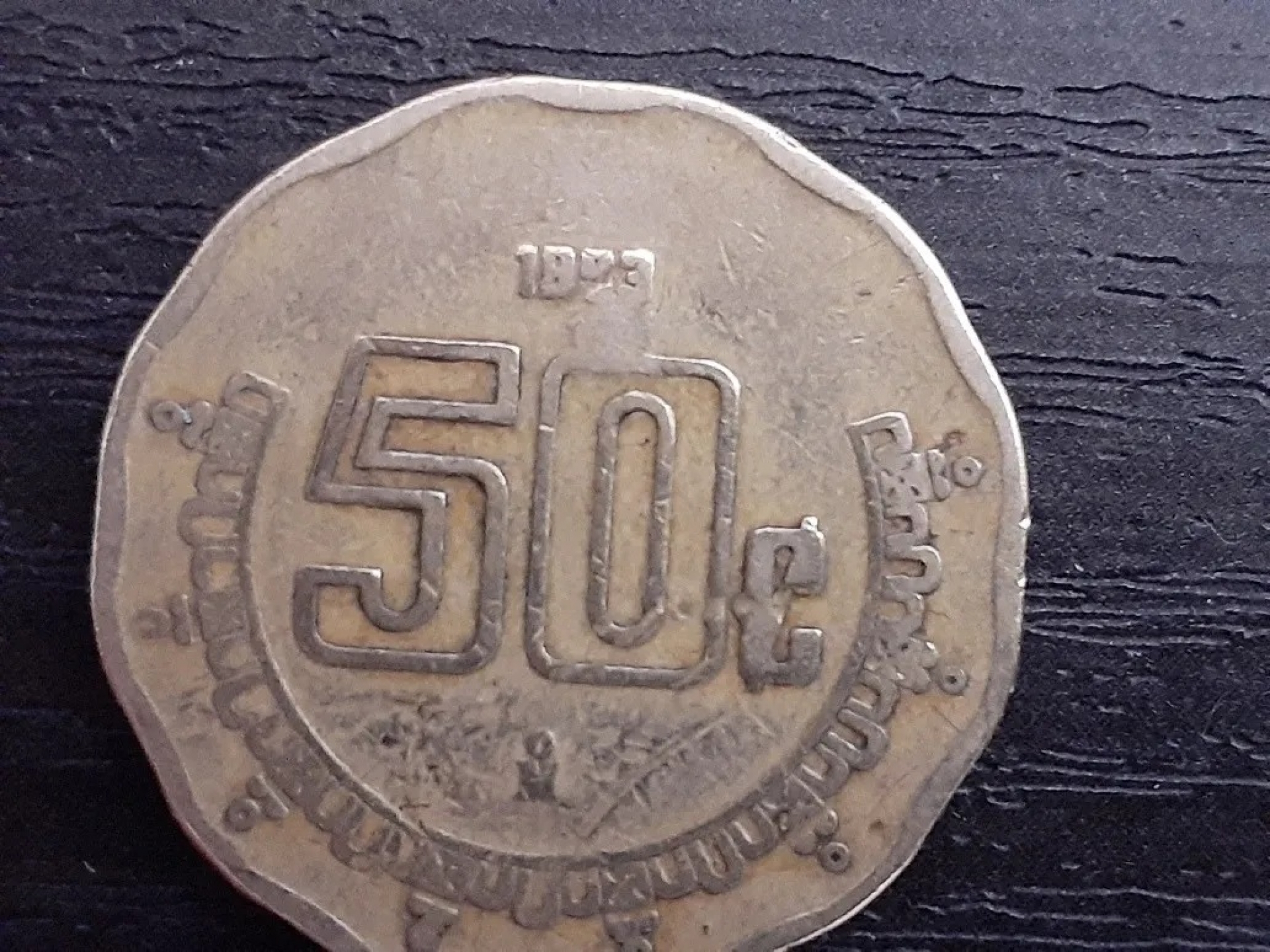 Monedas de 50 centavos valen hasta 3 mil pesos